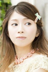 南里侑香
