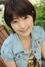 稲村優奈