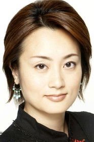 手塚ちはる