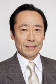 Kenkichi Watanabe