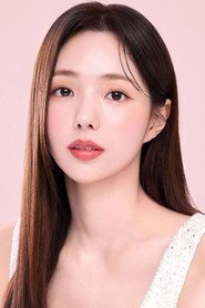 채수빈