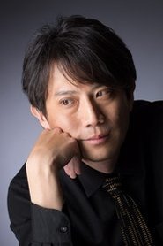 細見大輔