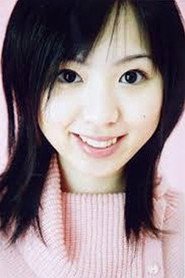 日向瞳