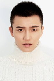 王羽铮