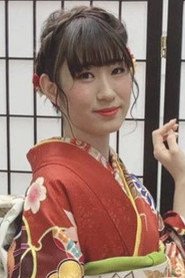 積田陽乃香