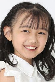 山根あん