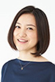 松井茜