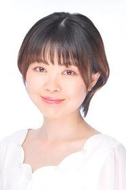 坂本あすみ