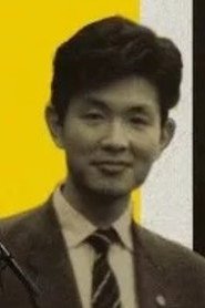 伊上勝