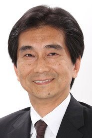村山喜彦