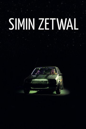 Locandina di Simin Zetwal