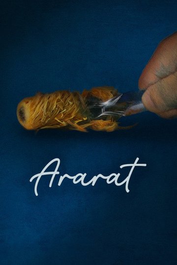 Locandina di Ararat