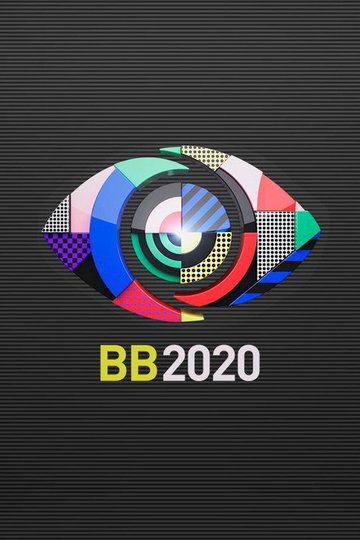 Locandina di Big Brother
