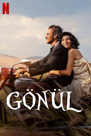 Locandina di La canzone del cuore