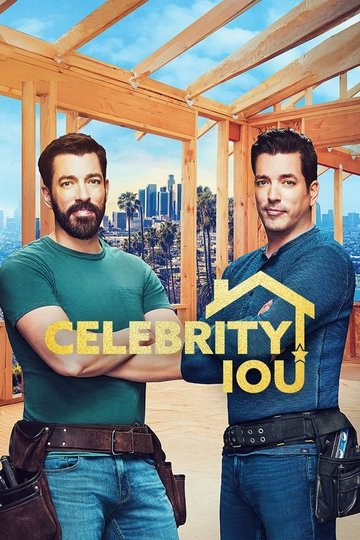 Locandina di Celebrity IOU