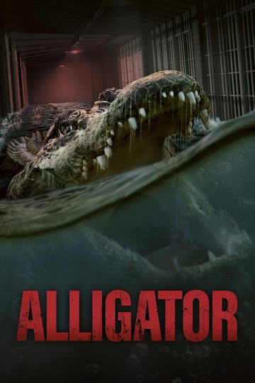 Locandina di Alligator