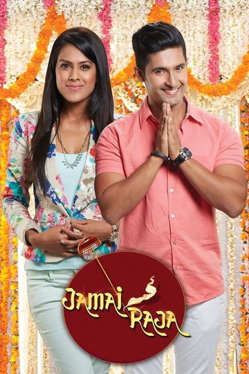 Locandina di Jamai Raja