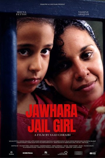Locandina di Jawhara Fille de Prison