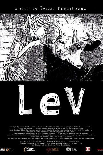 Locandina di Lew