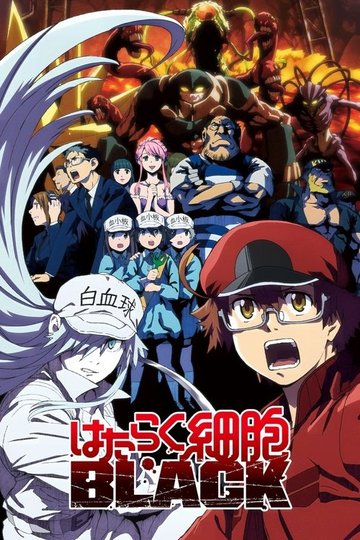 Locandina di Cells at Work BLACK