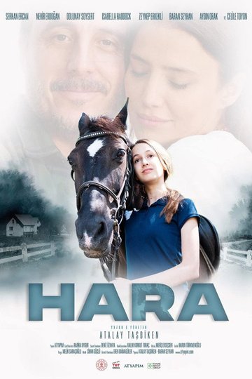 Locandina di Hara