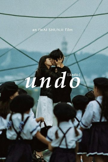 Locandina di Undo