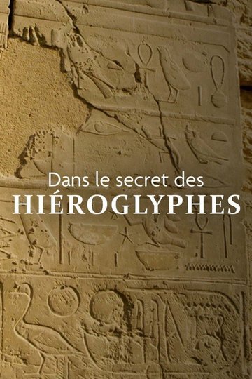 Locandina di Dans le secret des hiéroglyphes : Les Frères Champollion