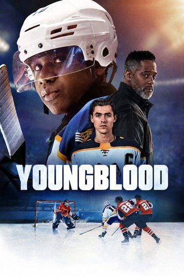 Locandina di Youngblood