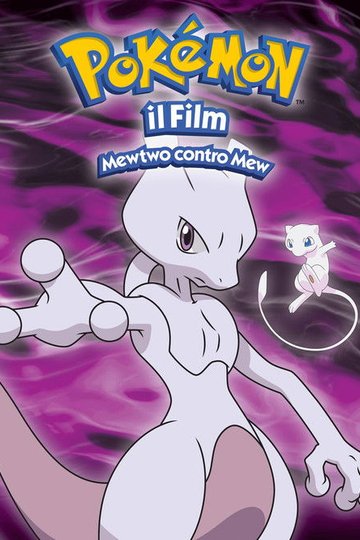 Locandina di Pokémon: Il film - Mewtwo contro Mew