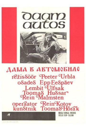 Locandina di Daam autos