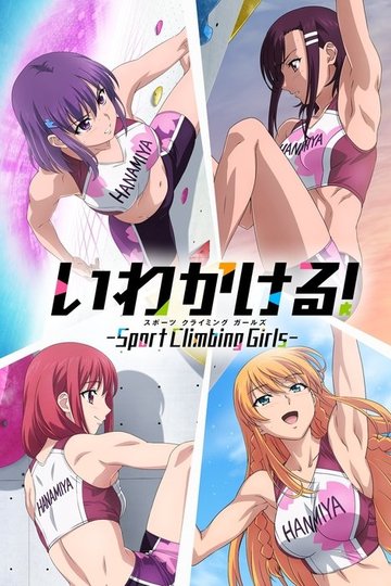 Locandina di Iwakakeru -Sport Climbing Girls