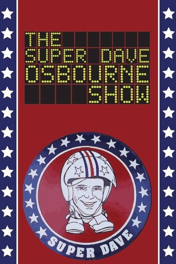 Locandina di Super Dave