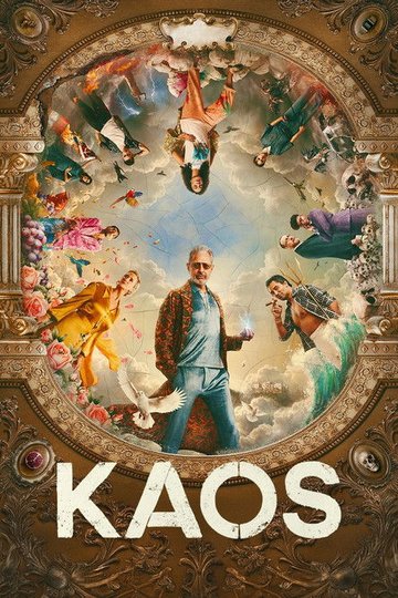 Locandina di KAOS