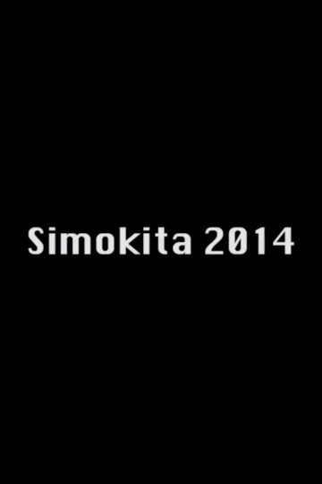 Locandina di Simokita 2014