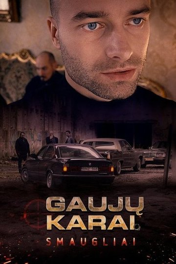 Locandina di Gaujų karai
