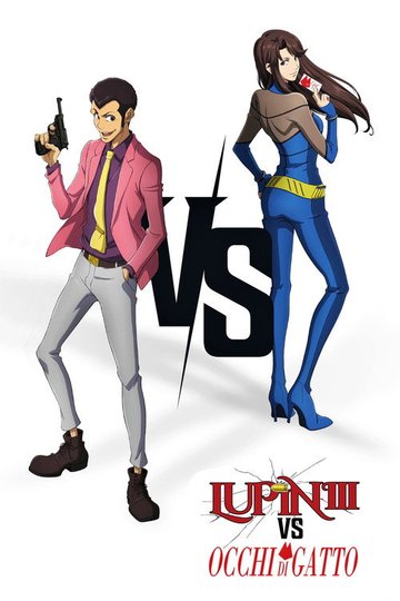 Locandina di LUPIN III vs. OCCHI DI GATTO