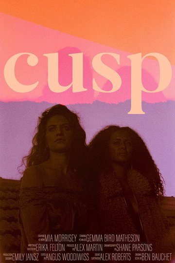 Locandina di Cusp