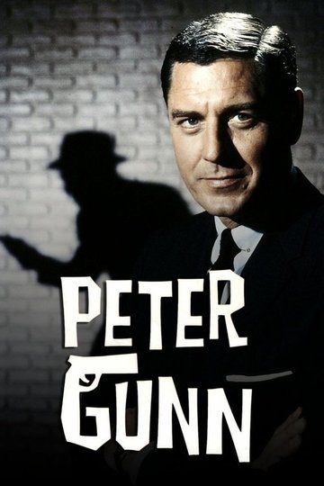 Locandina di Peter Gunn