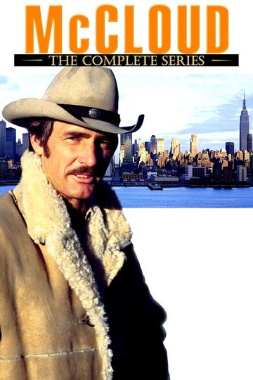 Locandina di Uno sceriffo a New York