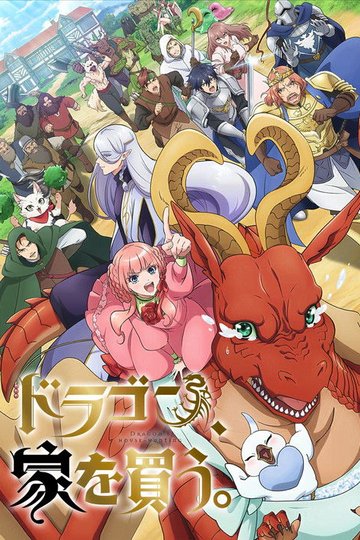 Locandina di Dragon Goes House-Hunting