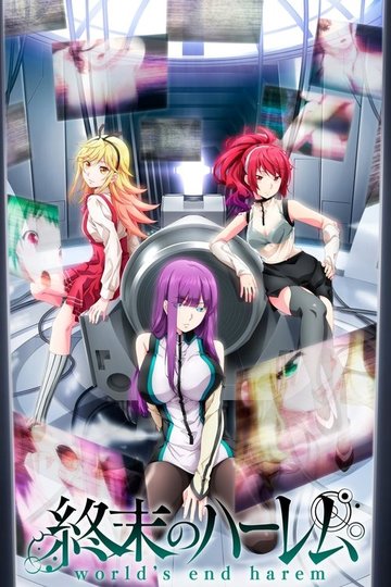 Locandina di World's End Harem