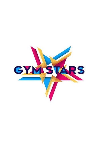 Locandina di Gym Stars