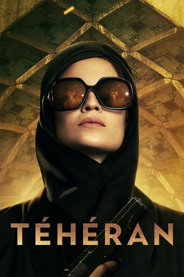 Locandina di Teheran