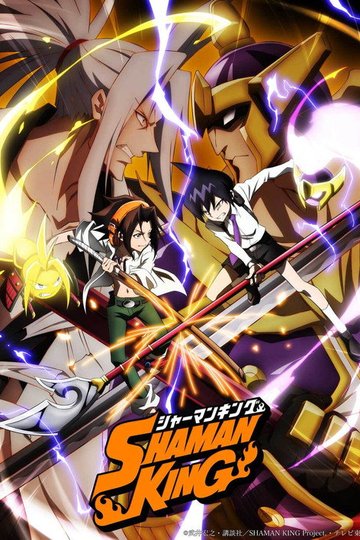 Locandina di SHAMAN KING