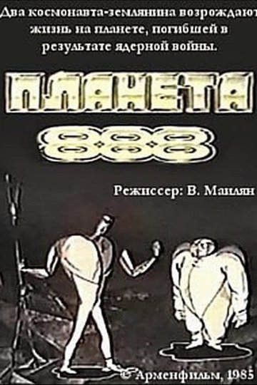 Locandina di Планета 888