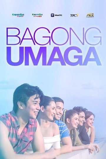 Locandina di Bagong Umaga