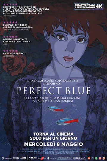 Locandina di Perfect Blue