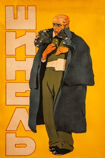 Locandina di Il cappotto
