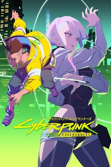 Locandina di Cyberpunk: Edgerunners