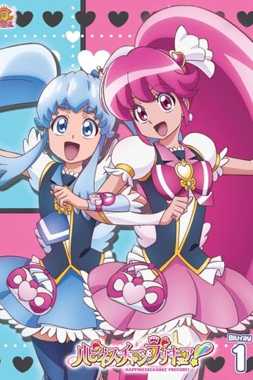 Locandina di ハピネスチャージプリキュア！
